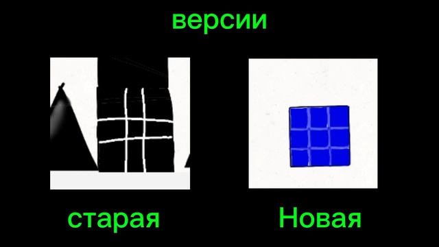 Отличия между Geometry Dash animation 1 и Geometry Dash animation 5 смотреть онлайн