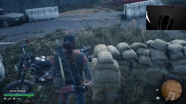 Days Gone прохождение 1 часть смотреть онлайн