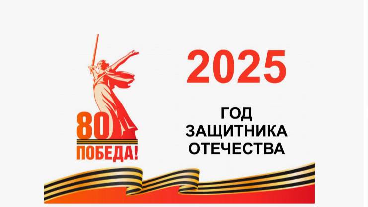 С Днём Победы Ютуберы