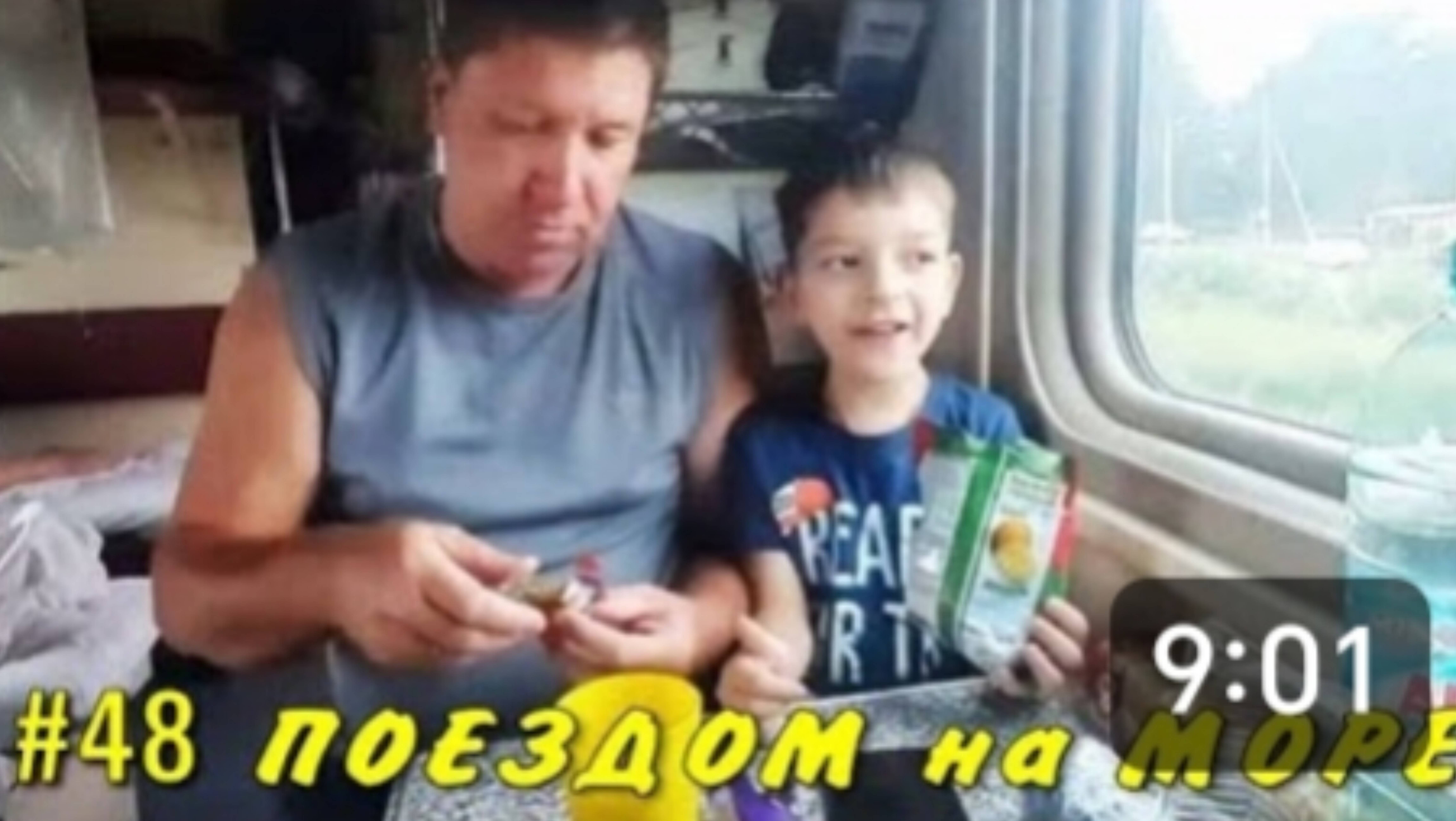 Поезд №459 ТАМБОВ АДЛЕР. 🚂🚃🚃🚃 Вокзал ВОРОНЕЖА. Отдых на море.🌊🌊🌊 Едем в Макопсе. смотреть онлайн