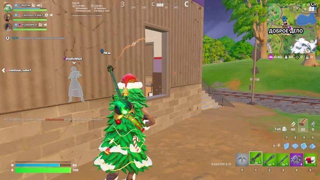 Fortnite - Прыжок без Кости (май 2025, с комментариями)