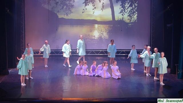 Хореографический коллектив "Серпантин" - А река течет смотреть онлайн