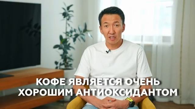 Узнайте какие СЕКРЕТЫ СКРЫВАЕТ КОФЕ