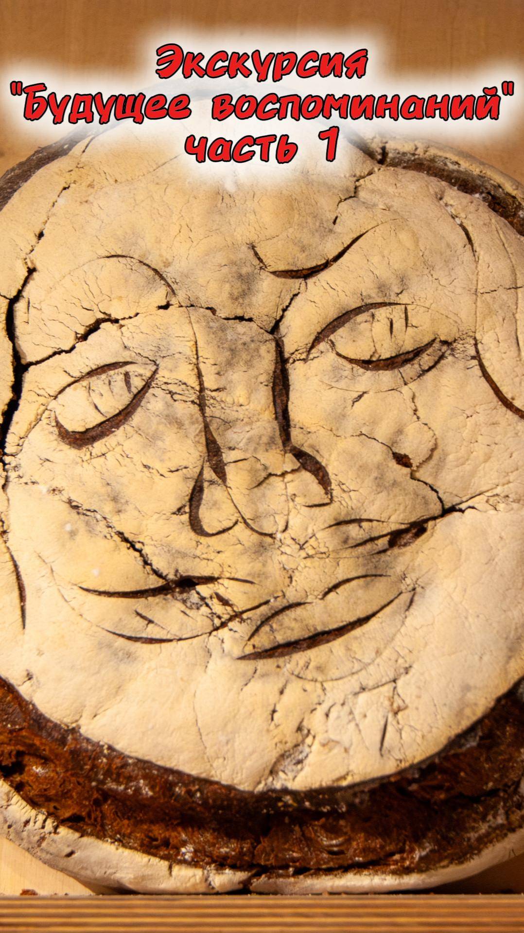 Бесплатная выставка-экскурсия "Будущее воспоминаний" в доме Демидова (часть 1) смотреть онлайн