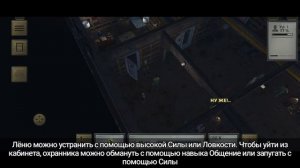 Как круто начать играть в Atom RPG | Быстрый старт в Атом РПГ