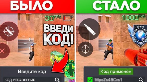 ЛУЧШИЕ НАСТРОЙКИ ОТ ЛЕГЕНДЫ STANDOFF 2 НА ТЕЛЕФОН, ПК, ПЛАНШЕТ…