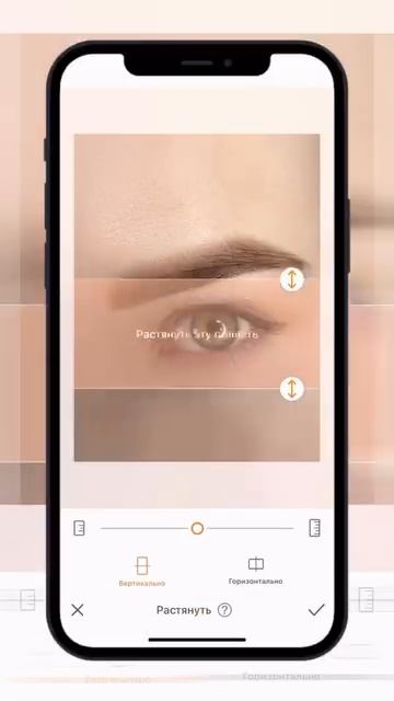 ТУТОРИАЛ📱