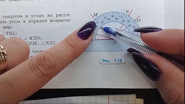 математика 5 класс номер 7.57 смотреть онлайн