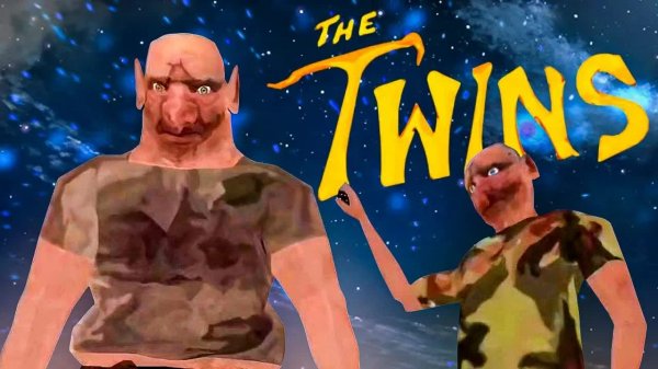 УСПЕШНО ВЫПОЛНИЛ СВОЮ МИССИЮ В The Twins