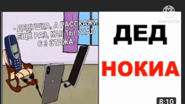 Смешные фотки +Аниме Наруто!😂 смотреть онлайн
