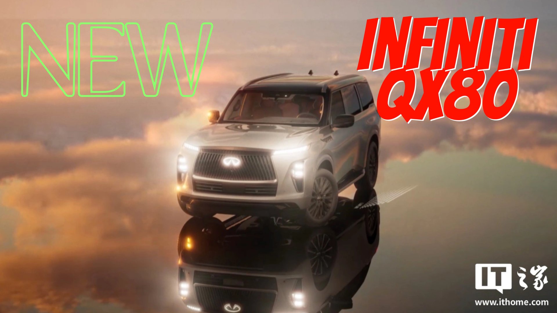 Анонсирован Infiniti QX80 2026: чем он хорош и по какой цене доступен смотреть онлайн