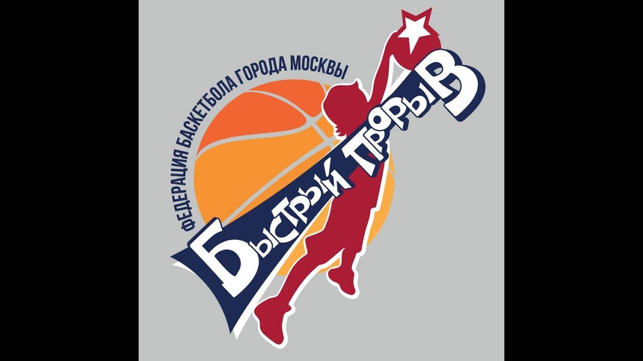 Тигры - Карельские волки (Петрозаводск)