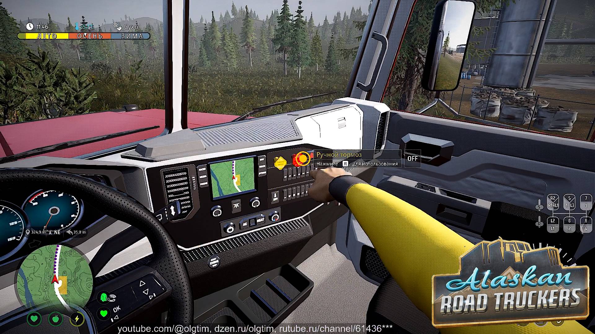 Alaskan Road Truckers. #10. Люблю людей, природа ближе мне. Путь домой