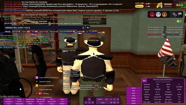 GTA_SA_MP 2025-05-03 22-32-54 смотреть онлайн