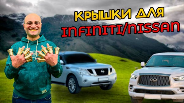 Главный НЕДОСТАТОК двигателей INFINITI QX56/80 и NISSAN Patrol