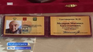 Граффити в честь фронтовика появится на его доме в городе воинской славы Малгобеке