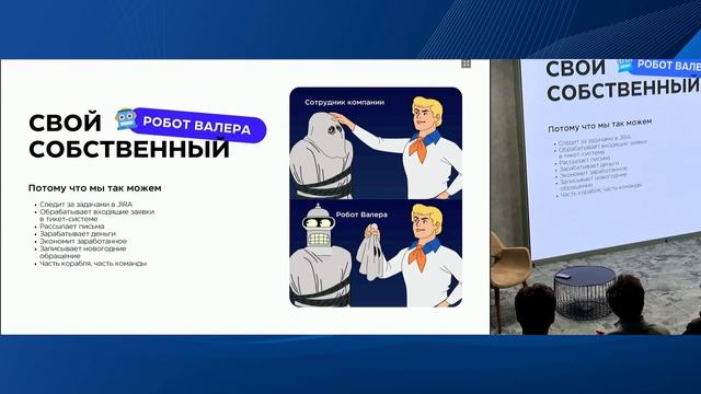 Moscow Python Meetup №100. Зачем рекламе Python, а Python — реклама смотреть онлайн