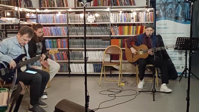 Аркадий Рудейчук 'Не питай' cover Океан Ельзи Квартирник у Брата 18.05.24 21:23 смотреть онлайн