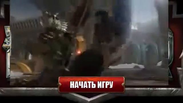 Панзар играть