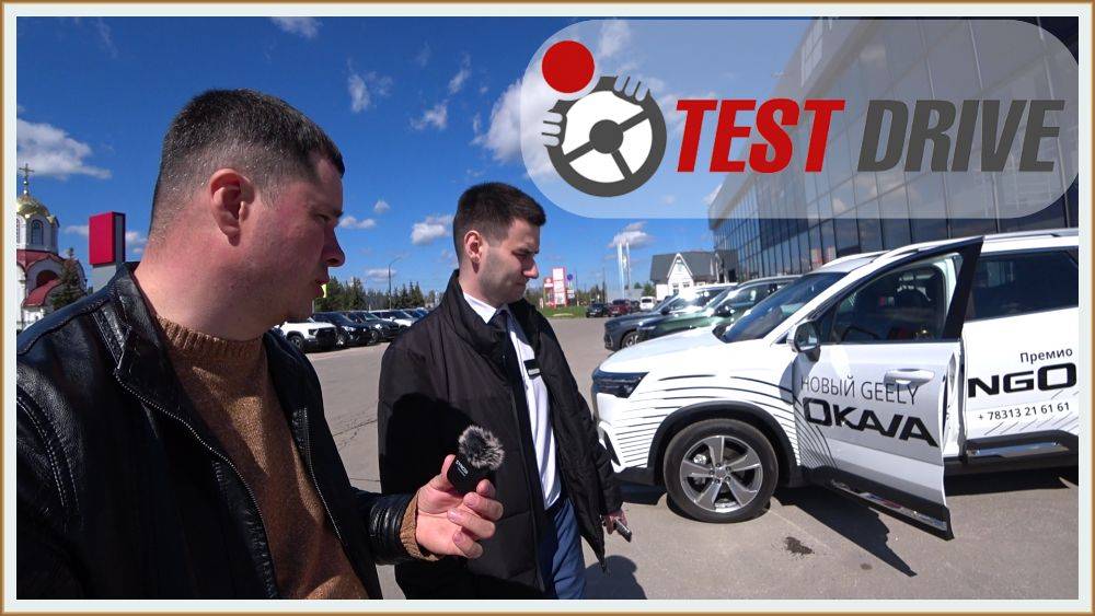 Авто после тест драйва.. Цены,плюсы,минусы.