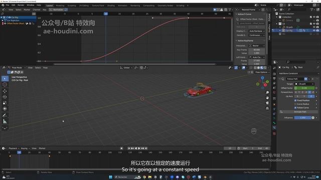 C-08- Chapter III S1 Car animation смотреть онлайн