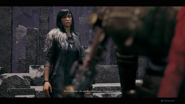 Remnant 2 Встреча с Хранителем.