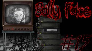 В ПОИСКАХ ВИДЕОКАССЕТ ► Прохождение Sally Face #15