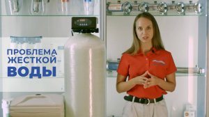 ТОП магистральных проточных фильтров для умягчения воды для частного дома, квартиры коттеджа. Купить