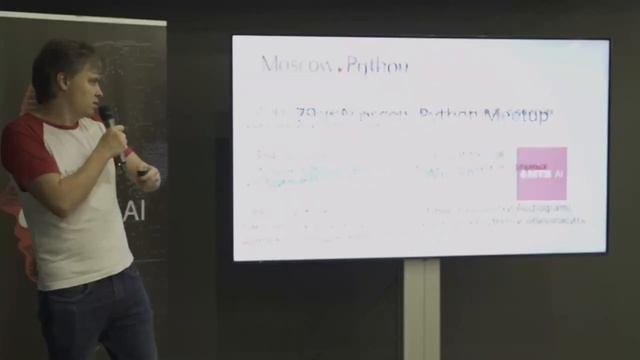 MoscowPython Meetup №79. Вступление смотреть онлайн