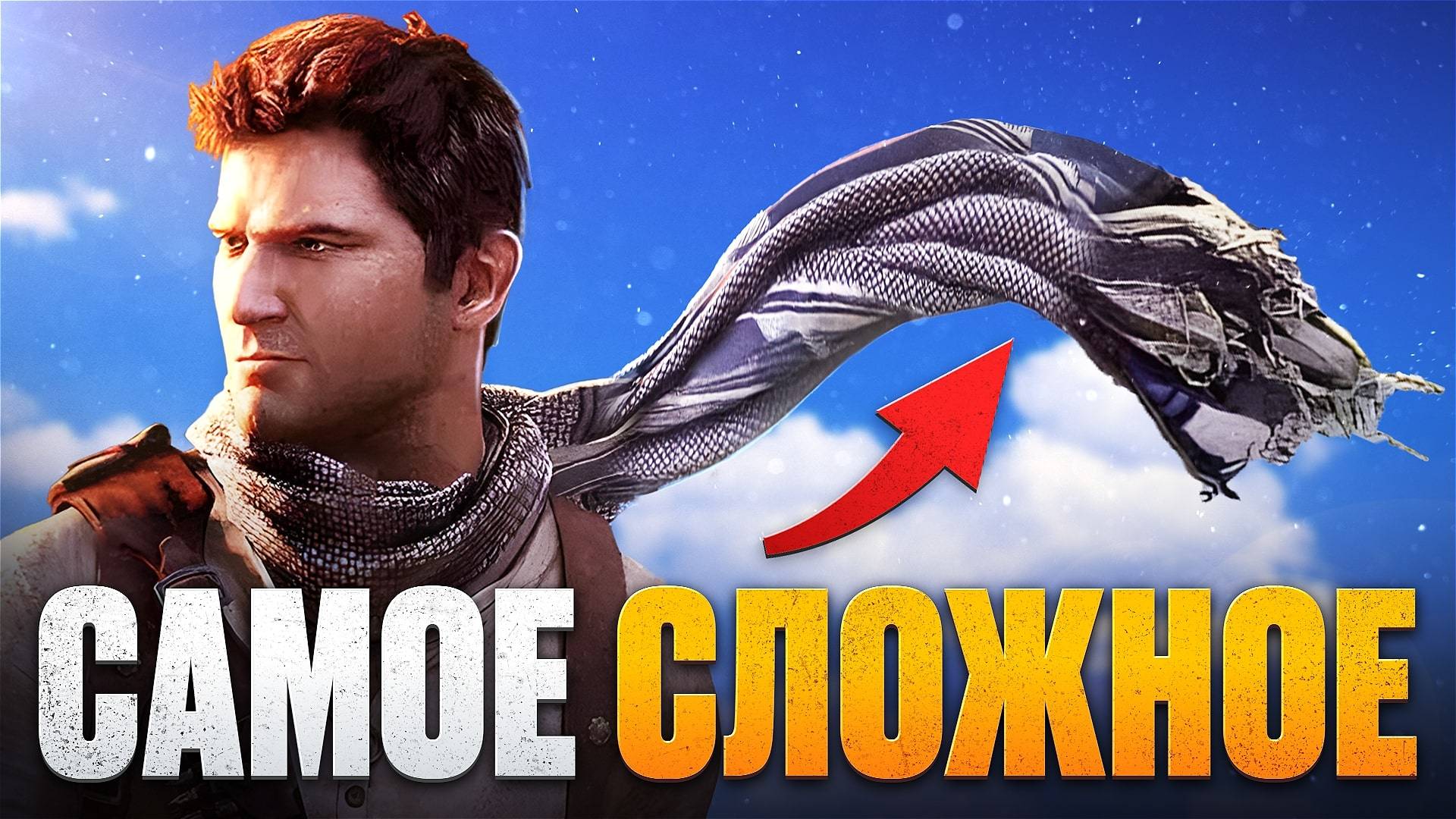 Куда пропали ткани в играх смотреть онлайн