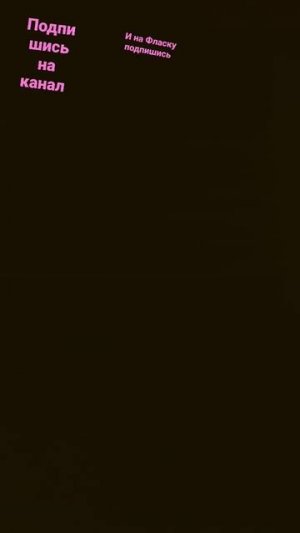 #фаска#Скретч