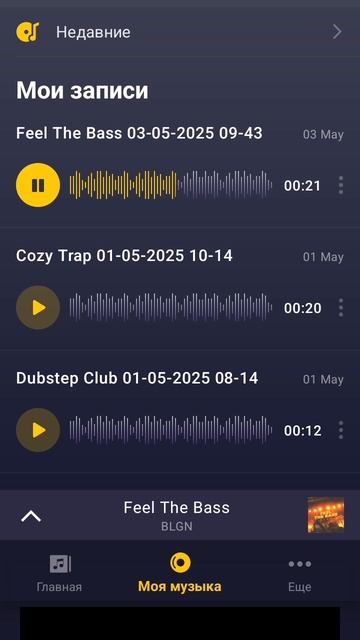 музыка для дискотеки смотреть онлайн