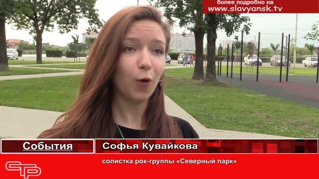 Песни собирают молодежь смотреть онлайн