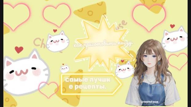 🍕как приготовить пиццу 🍕