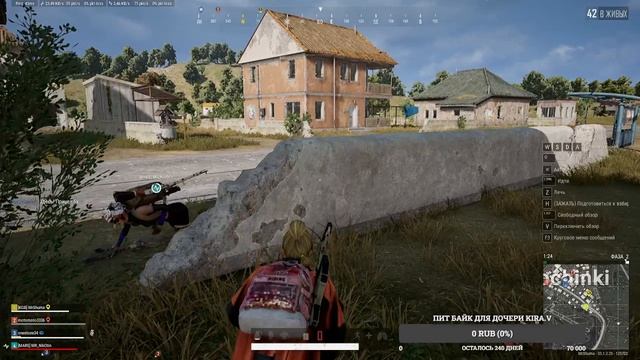 PUBG BATTLEGROUNDS смотреть онлайн