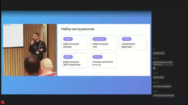 Moscow Python Meetup №98 Николай Казак (МТС Банк). Опыт использ. Python для автом. бизнес-процессов смотреть онлайн