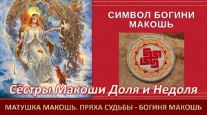 Валерий Ниминущий. Веды - YouTube (5)_0002