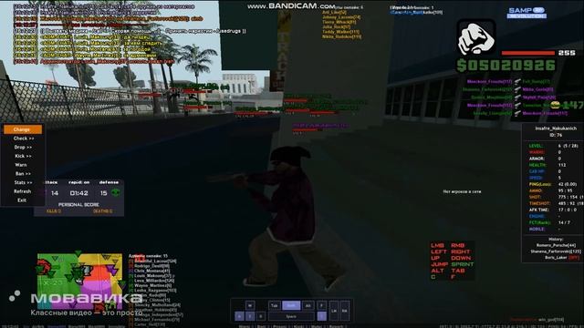 Insafre_Nakukanish Aimbot