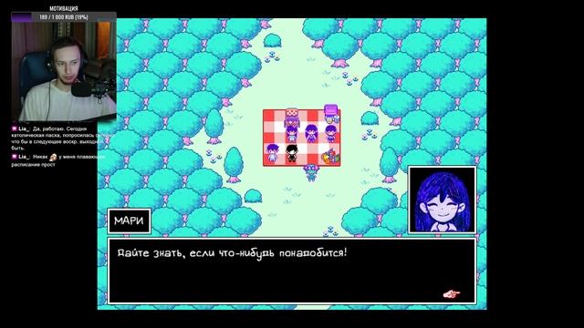 [1] прохождение игры OMORI
