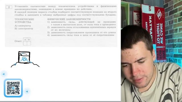 А) амперметр Б) электрометр 1) зависимость силы, действующей на проводник с током в - №20244