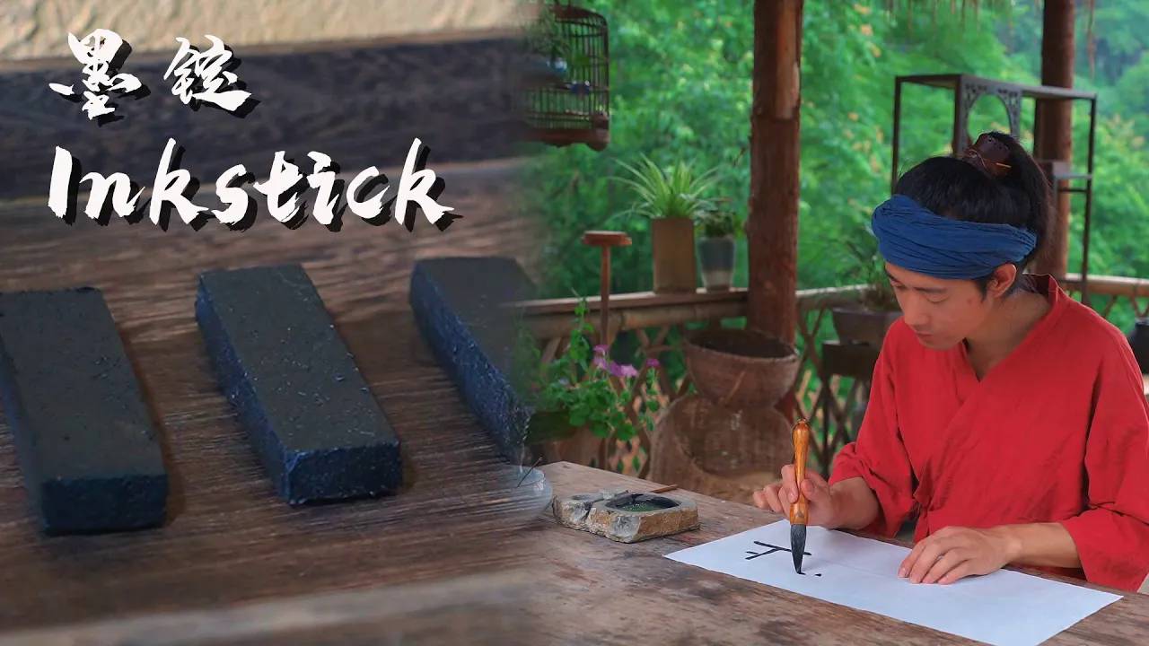 Two-Year Effort Produces Huizhou Ink：Ink That Resembles Lacquer, With Deep Black Color, Long-Lasting