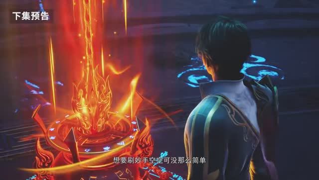 Сильнейшая прокачка 24 Серия - Превью (Аниме-Мультсериал 2025)