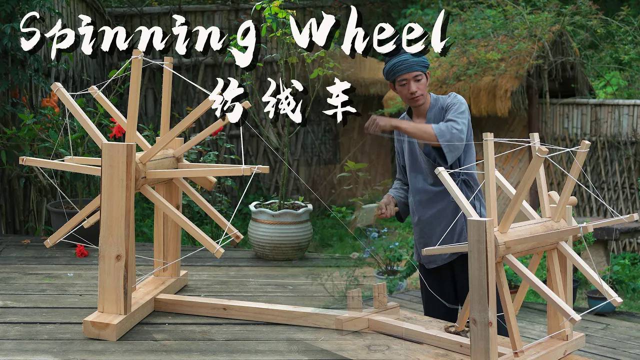 Recreating The Spinning Wheel From ＂Tian Gong Kai Wu＂： A Tool For Twisting Cotton Into Thread