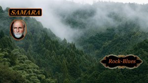 Эмбиент Рок - Блюз № 233. & Ambient Rock - Blues № 233.