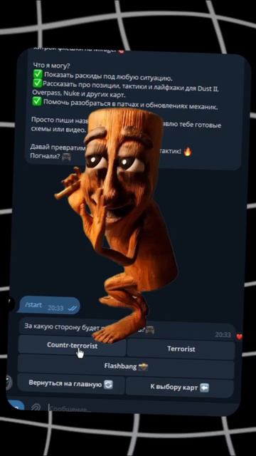 🔥tg - @bestcs2bot🔥
😜РАСКИДКИ CS2 | ГАЙДЫ👌 смотреть онлайн