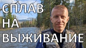 Таинственный лес, секретный город, горная железная дорога | река Малый Инзер