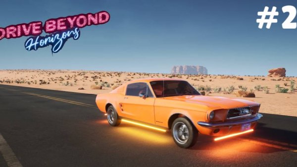 DRIVE BEYOND HORIZONS #2 НОВАЯ ТАЧКА