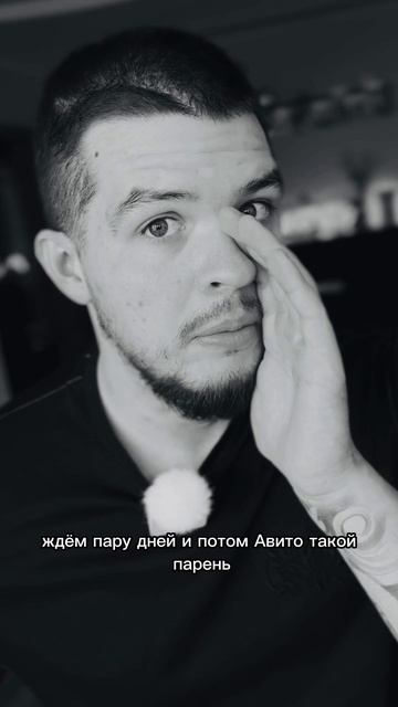 Лайфхак на скидку рекламы на Авито