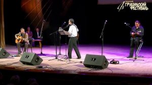 Зимний Грушинский фестиваль- 2017. Тимур Шаов - Вартан И Джульетта.