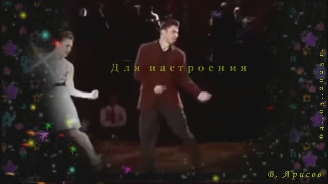 Для насстроения смотреть онлайн